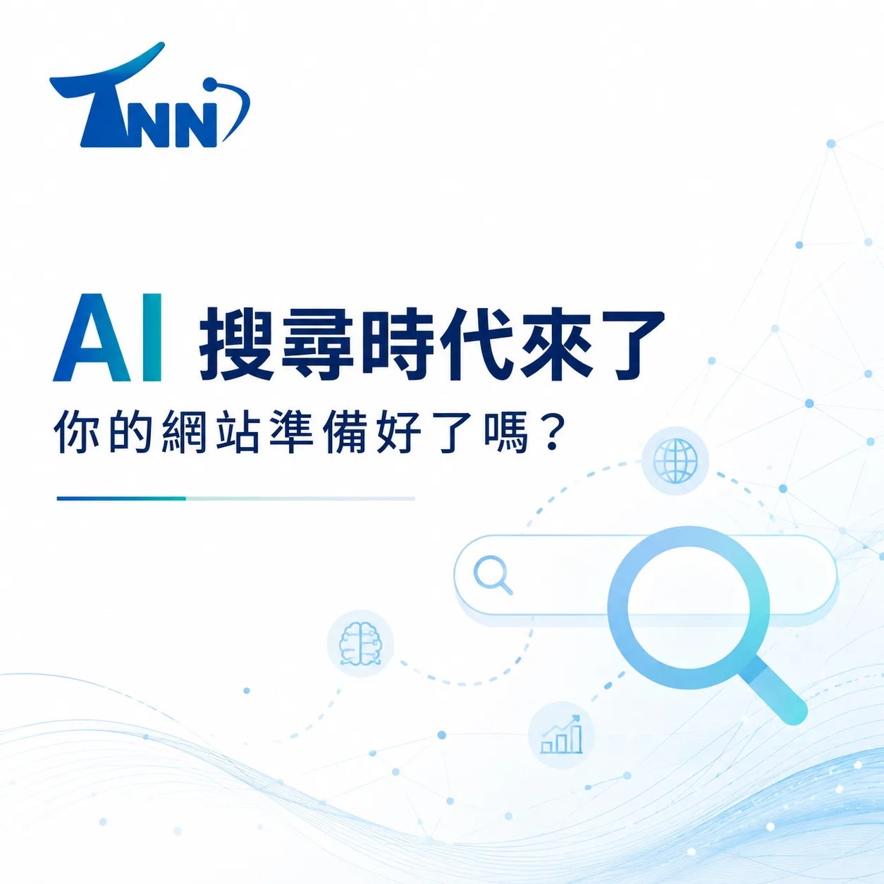掌握網頁設計價格