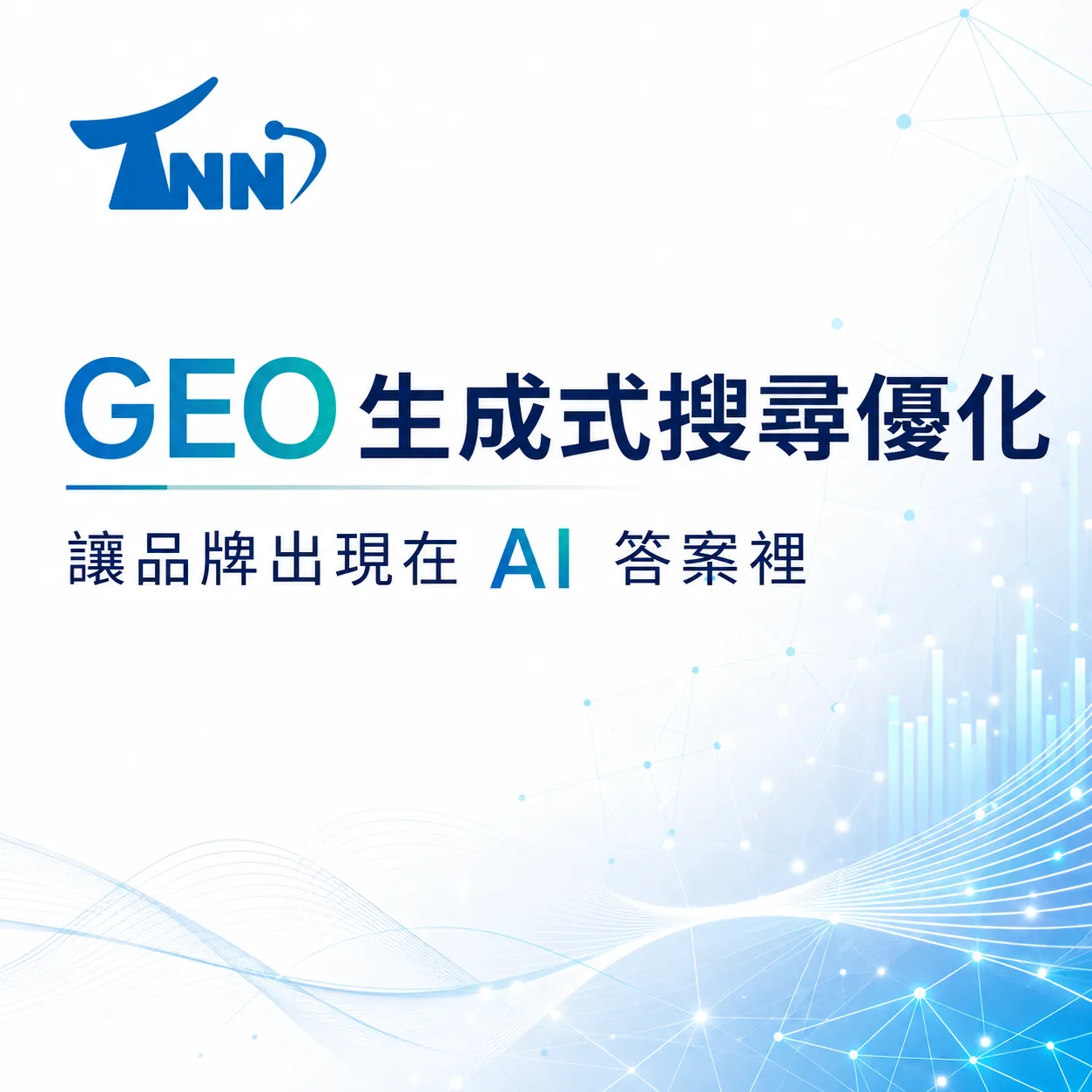 網頁設計價格的5個重點
