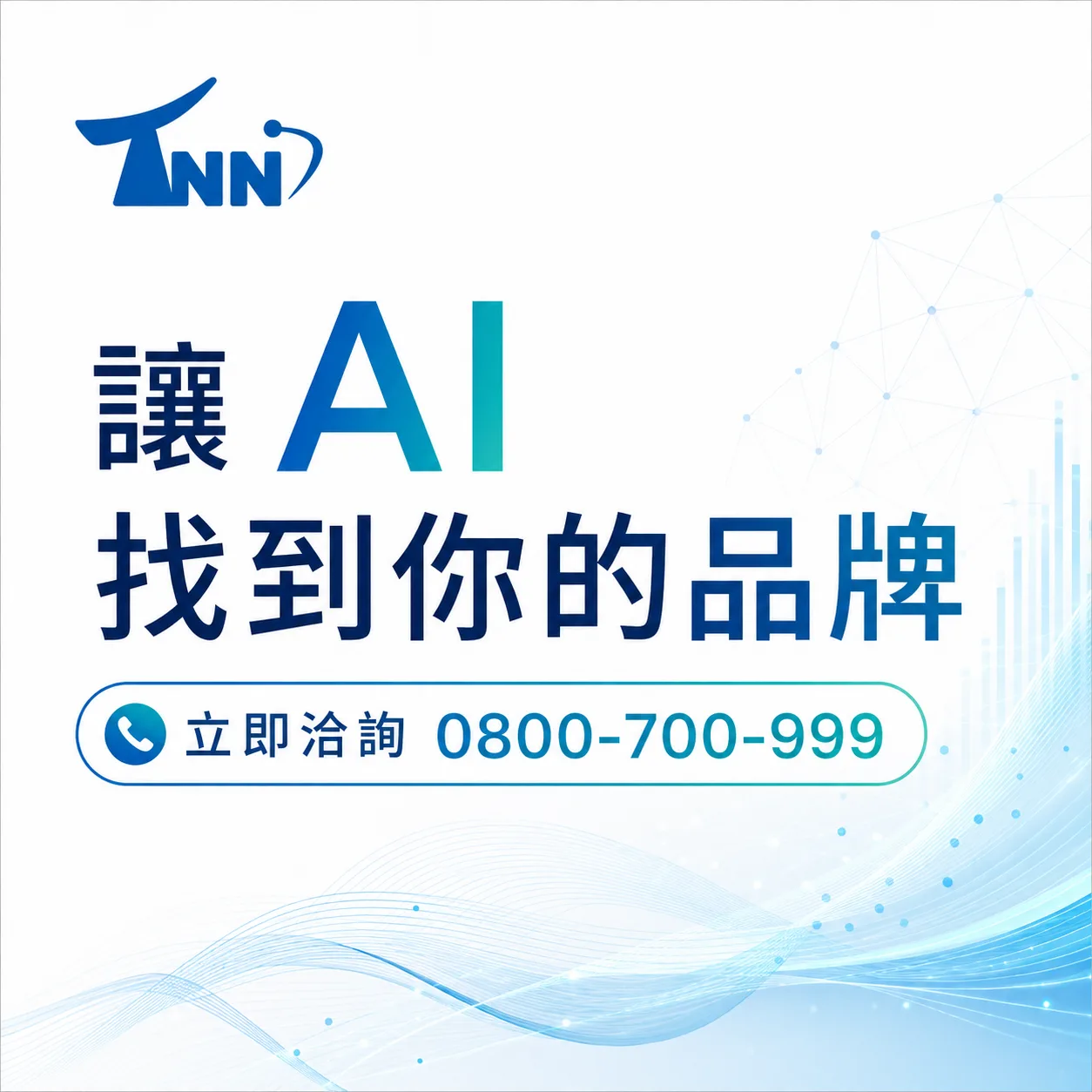 高雄網站架設公司三大注意事項